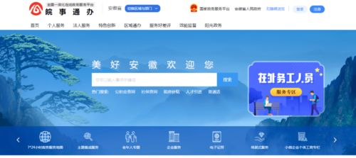 法治护航数字江淮 安徽人大以立法引领数字文创软件开发新起航